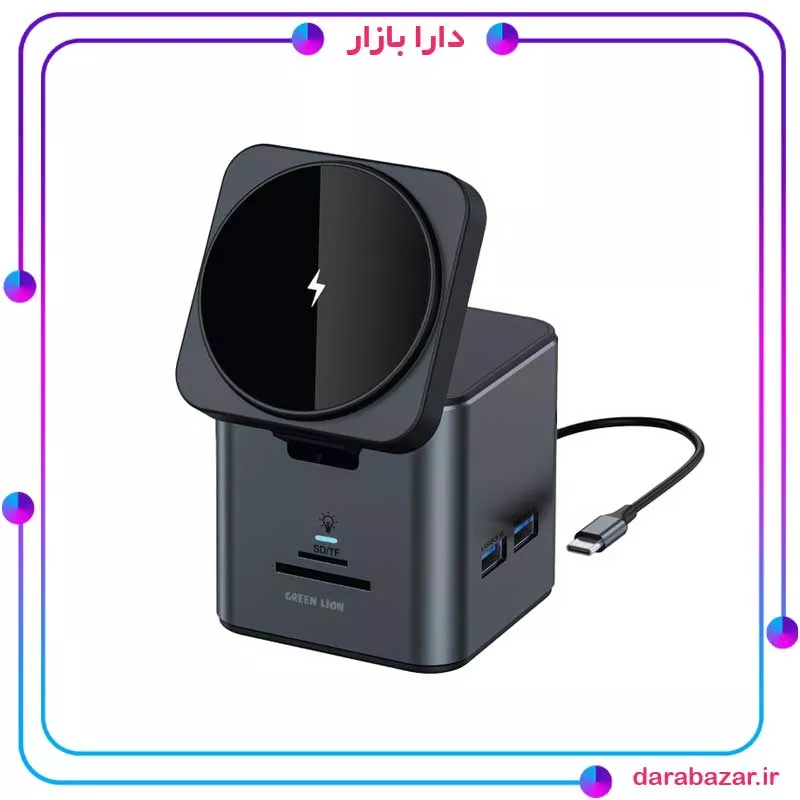 هاب ایستگاه شارژ 9 در 1 گرین لاین